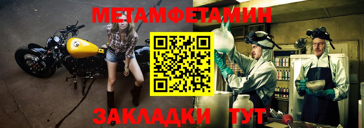 Меф кристаллы  Донской  Вход с VPN  ГЕРОИН  Экстази 