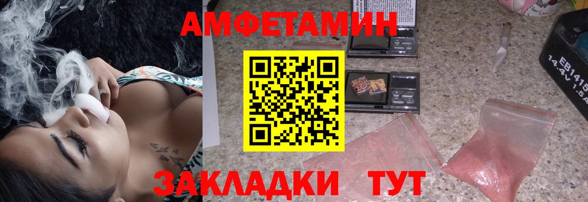 АМФ Premium Донской