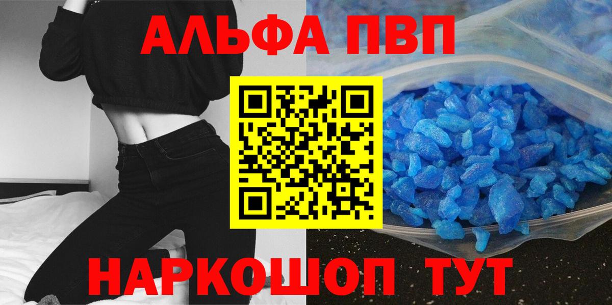 APVP мука Донской