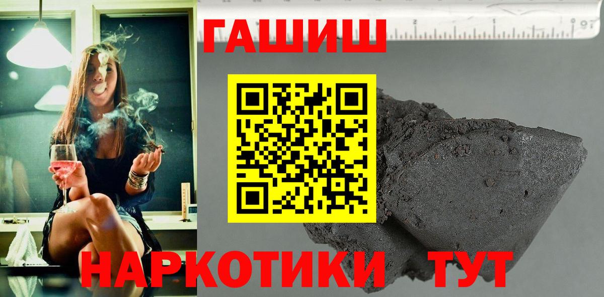 ГАШ гарик Донской