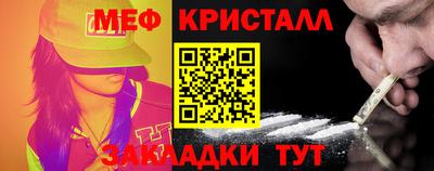 мескалин Мариинск