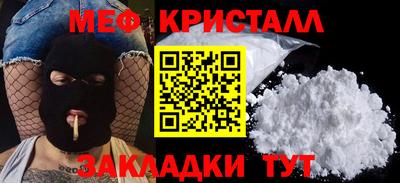 дистиллят марихуана Малгобек