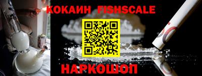 мескалин Мариинск