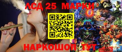 мескалин Мариинск