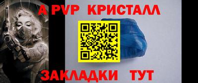 мескалин Мариинск