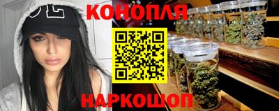 дистиллят марихуана Малгобек