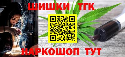 дистиллят марихуана Малгобек