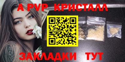 ГАЛЛЮЦИНОГЕННЫЕ ГРИБЫ Ачхой-Мартан