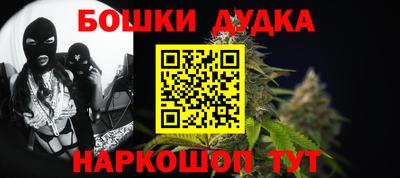 дистиллят марихуана Малгобек