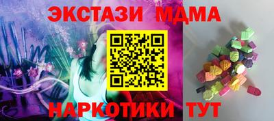 MDMA Premium VHQ Малоярославец