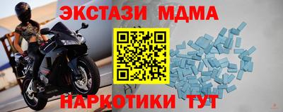 MDMA Premium VHQ Малоярославец