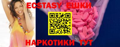 мескалин Мариинск
