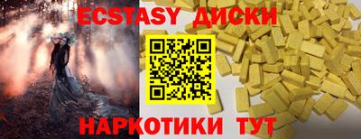 MDMA Premium VHQ Малоярославец