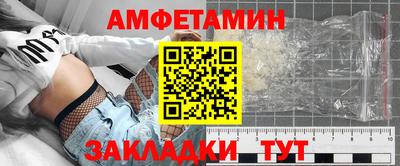 мескалин Мариинск