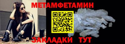мескалин Мариинск