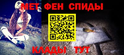 мескалин Мариинск