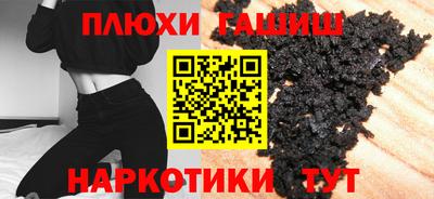 мескалин Мариинск