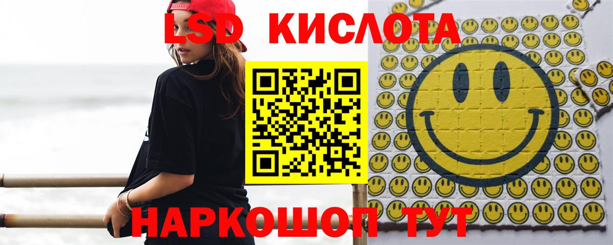 ЛСД экстази кислота  Вход с VPN  Донской  LSD-25 экстази  ЛСД экстази кислота 