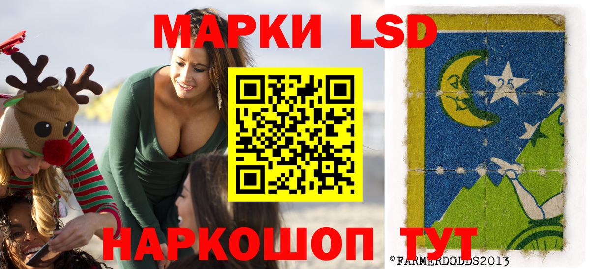 Марки N-bome 1500мкг Донской