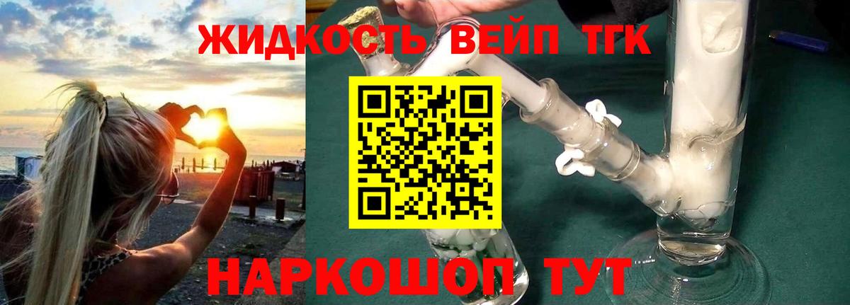 Донской  ТГК концентрат  Вход с VPN 